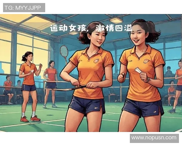 羽毛球的魅力与坚持:深入了解杭州羽毛球队的耐力训练与成长之路 羽毛球的魅力与坚持:深入了解杭州羽毛球队的耐力训练与成长之路