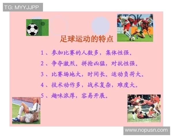 赛后复盘:杭州足球队与上海足球队团队协作的成功与不足分析 赛后复盘:杭州足球队与上海足球队团队协作的成功与不足分析