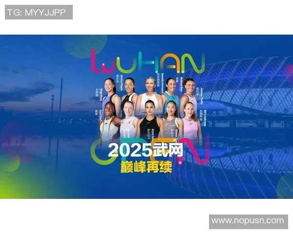 武汉网球队荣登网球技术排行榜第六名展现实力与潜力